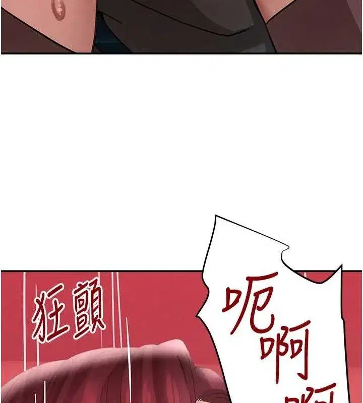 第36話-我要開發妳身上所有的洞