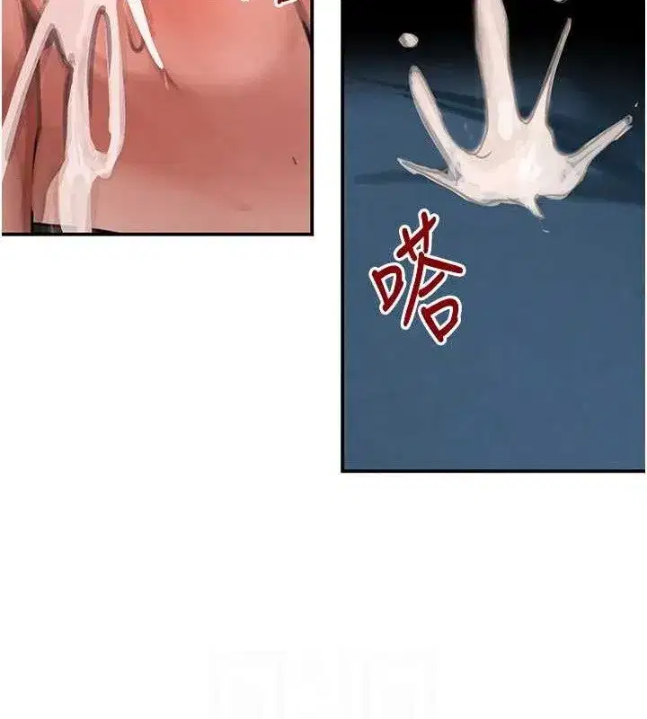 第36話-我要開發妳身上所有的洞