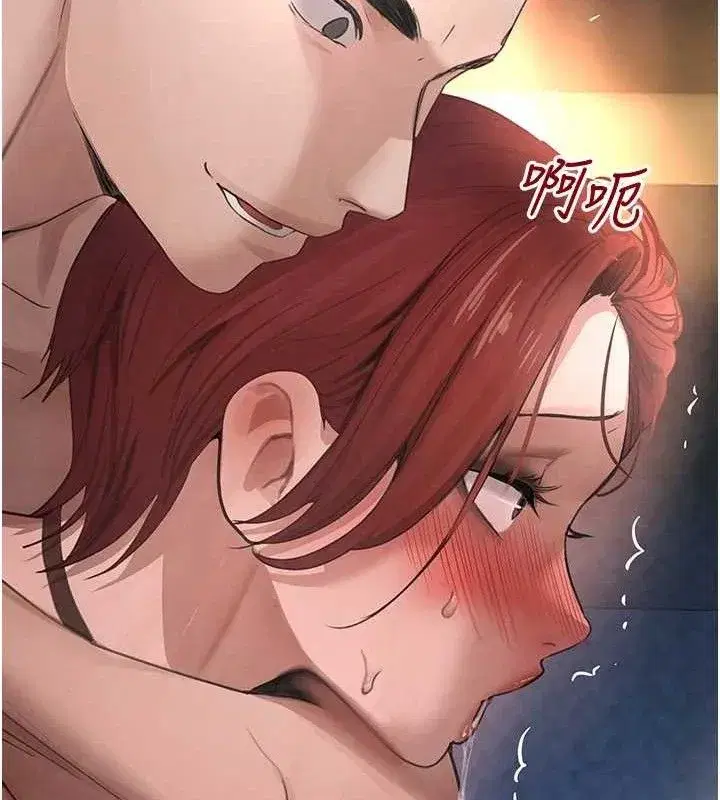 第36話-我要開發妳身上所有的洞