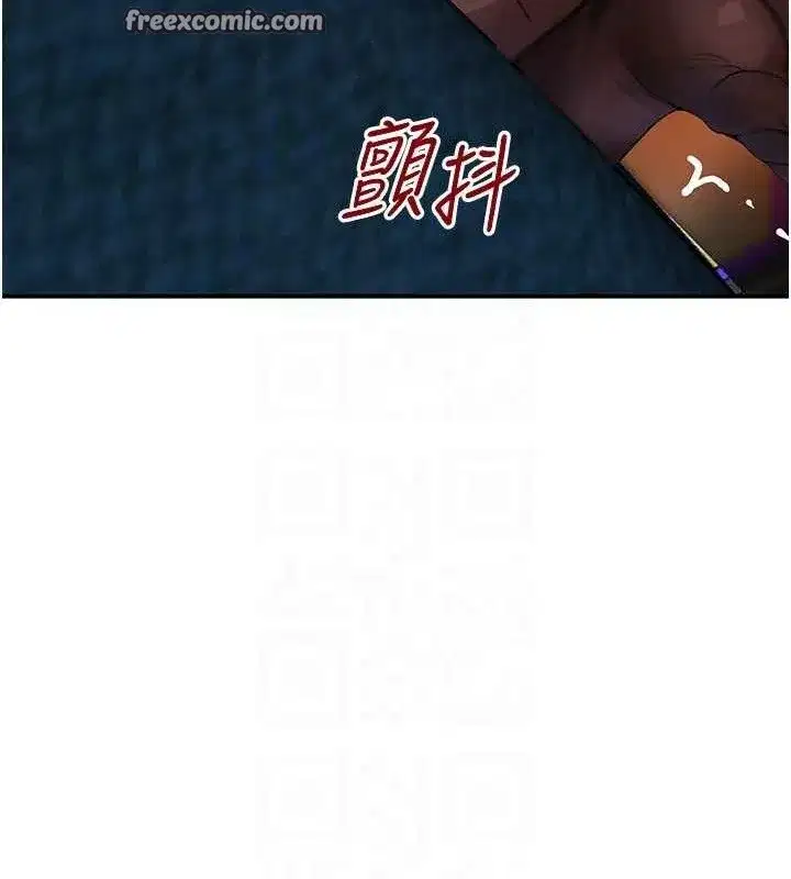 第36話-我要開發妳身上所有的洞