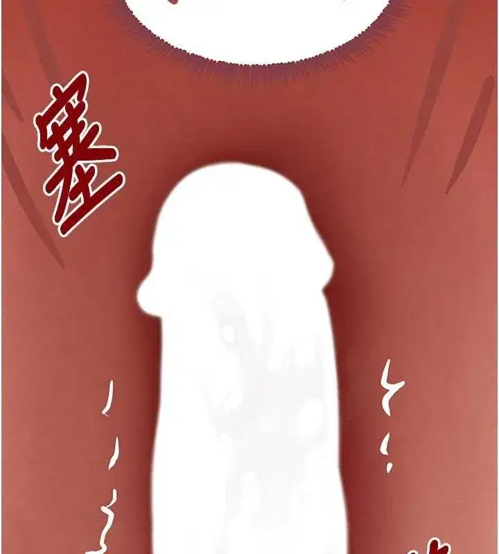 第36話-我要開發妳身上所有的洞