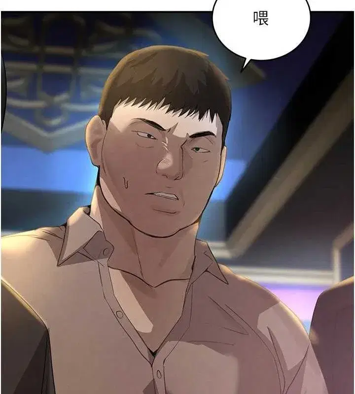 第36話-我要開發妳身上所有的洞