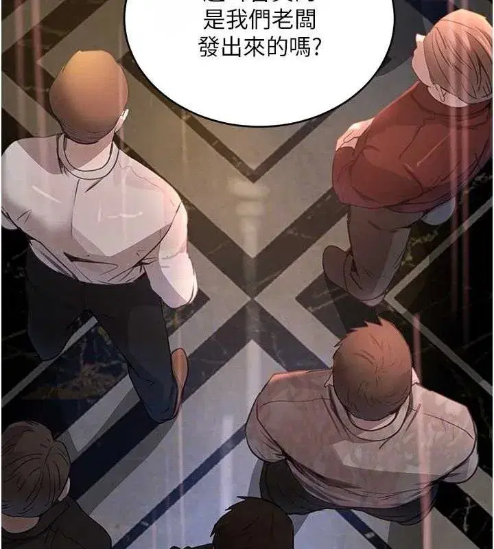 第36話-我要開發妳身上所有的洞