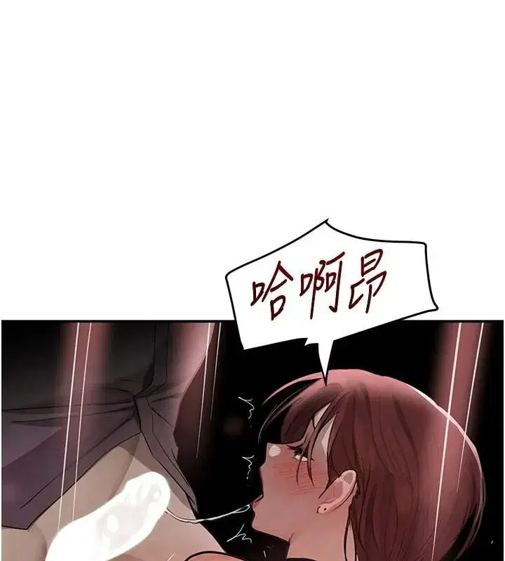 第37話-吃遍夜店的小弟弟們♥