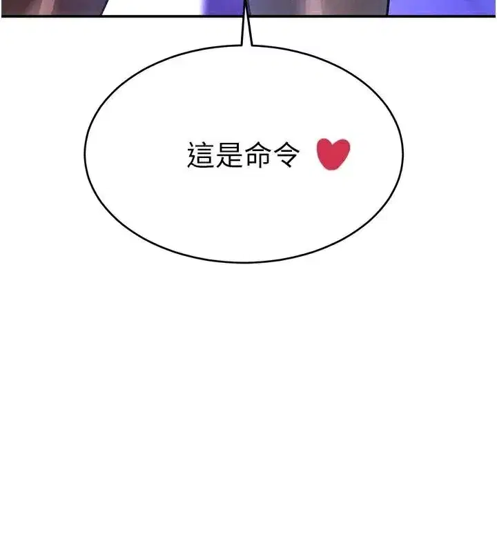 第37話-吃遍夜店的小弟弟們♥