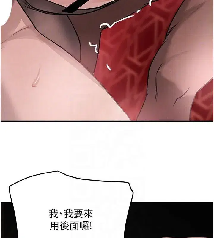 第37話-吃遍夜店的小弟弟們♥