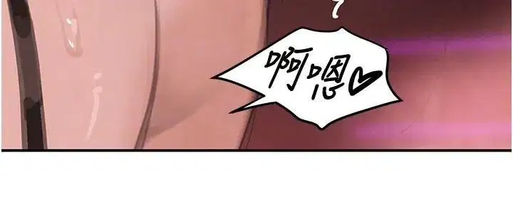 第37話-吃遍夜店的小弟弟們♥