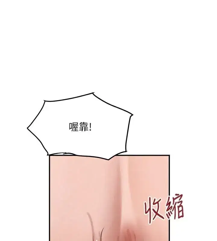 第37話-吃遍夜店的小弟弟們♥