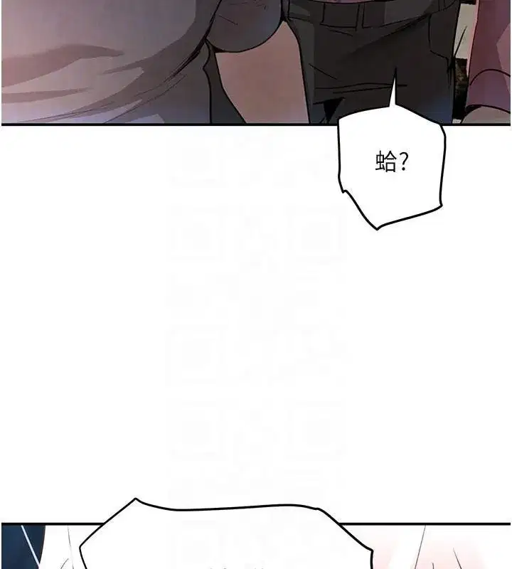 第37話-吃遍夜店的小弟弟們♥