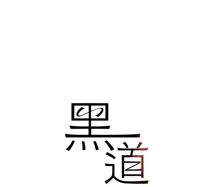 第37話-吃遍夜店的小弟弟們♥