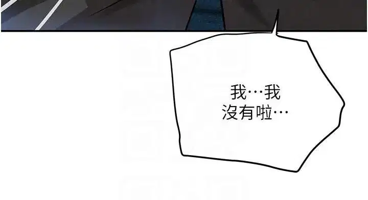 第37話-吃遍夜店的小弟弟們♥