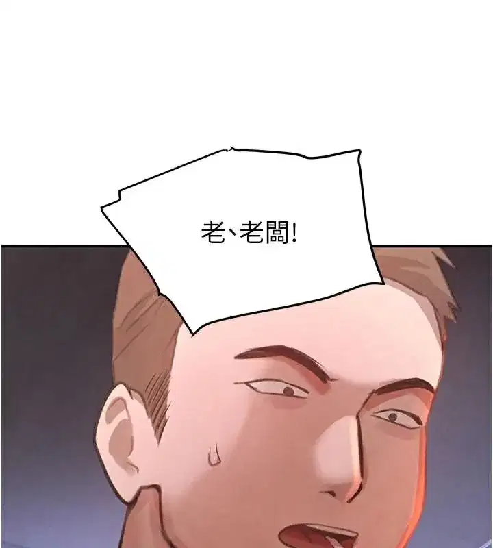 第37話-吃遍夜店的小弟弟們♥