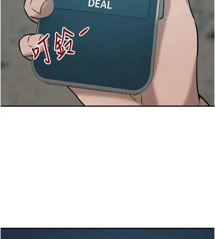 第37話-吃遍夜店的小弟弟們♥