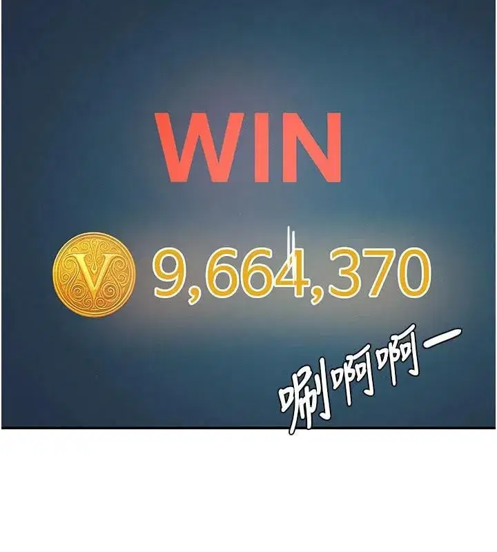 第37話-吃遍夜店的小弟弟們♥