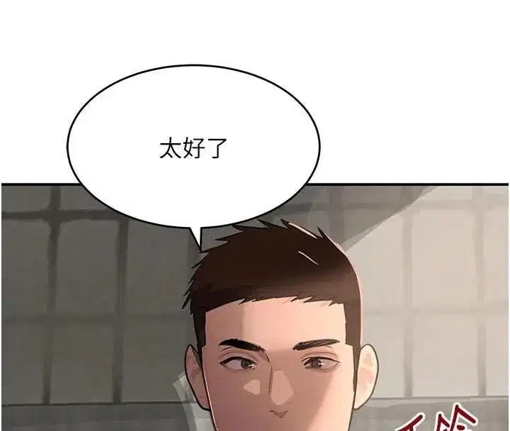 第37話-吃遍夜店的小弟弟們♥