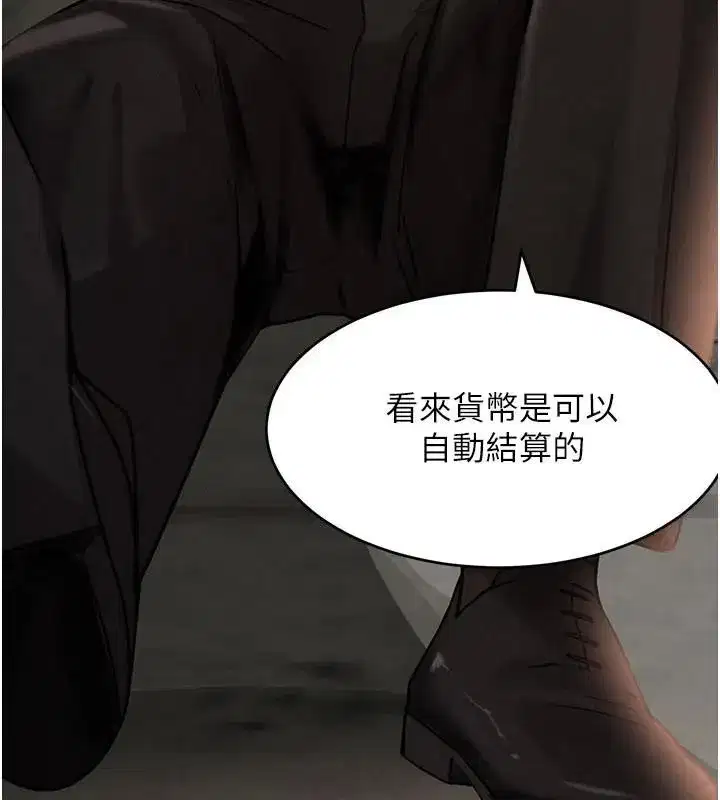 第37話-吃遍夜店的小弟弟們♥