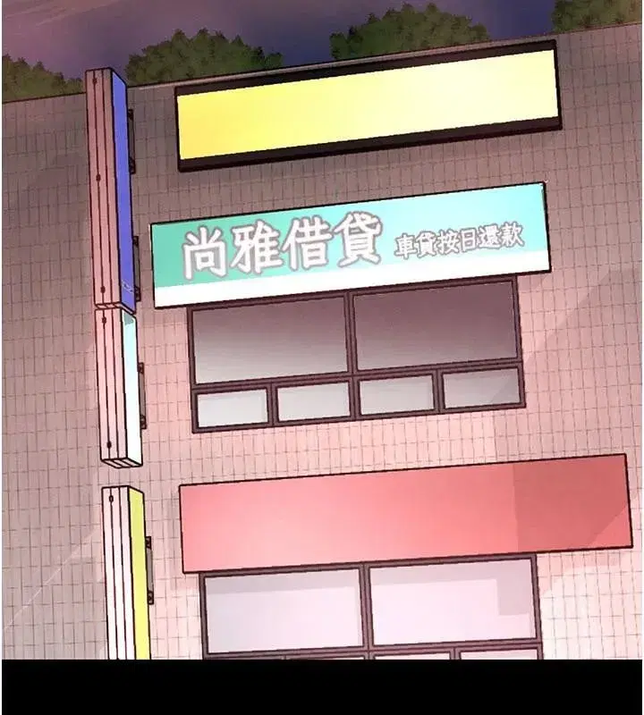 第37話-吃遍夜店的小弟弟們♥