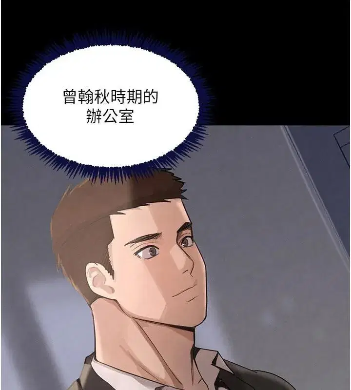 第37話-吃遍夜店的小弟弟們♥