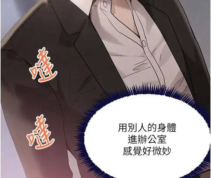 第37話-吃遍夜店的小弟弟們♥