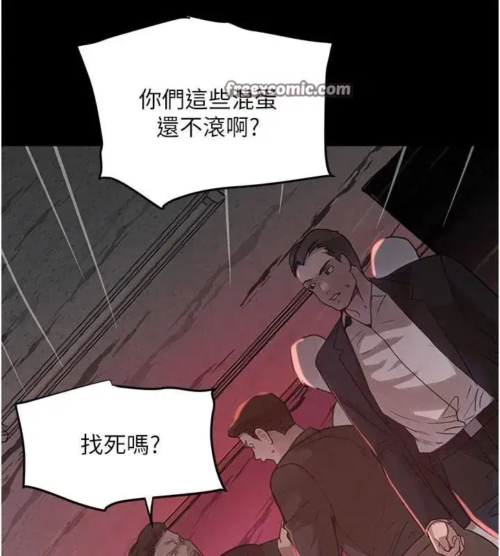 第37話-吃遍夜店的小弟弟們♥