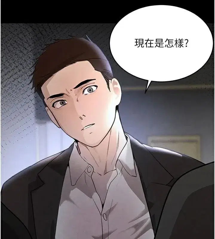 第37話-吃遍夜店的小弟弟們♥