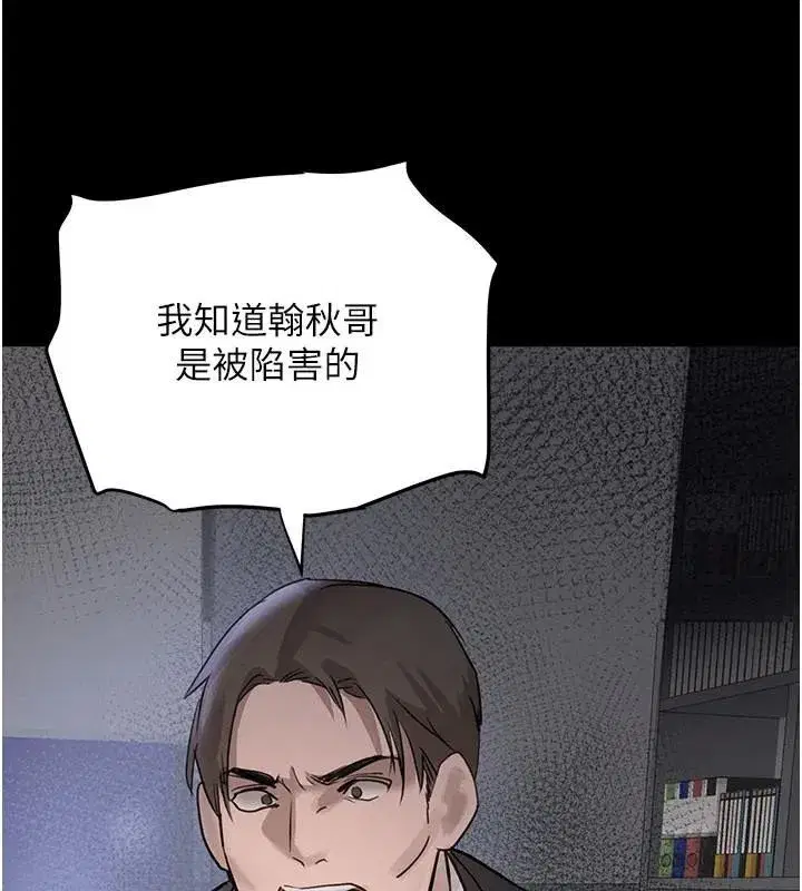 第37話-吃遍夜店的小弟弟們♥