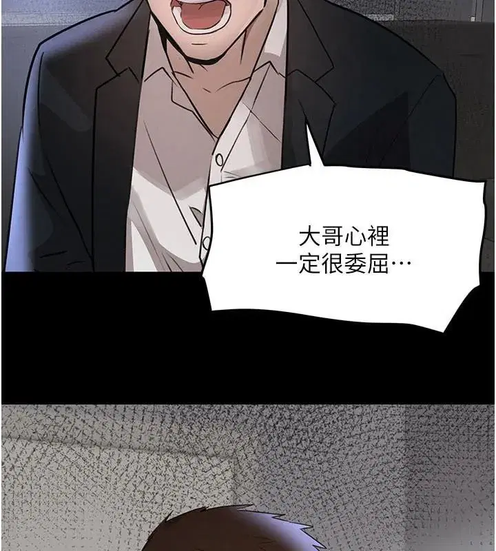 第37話-吃遍夜店的小弟弟們♥