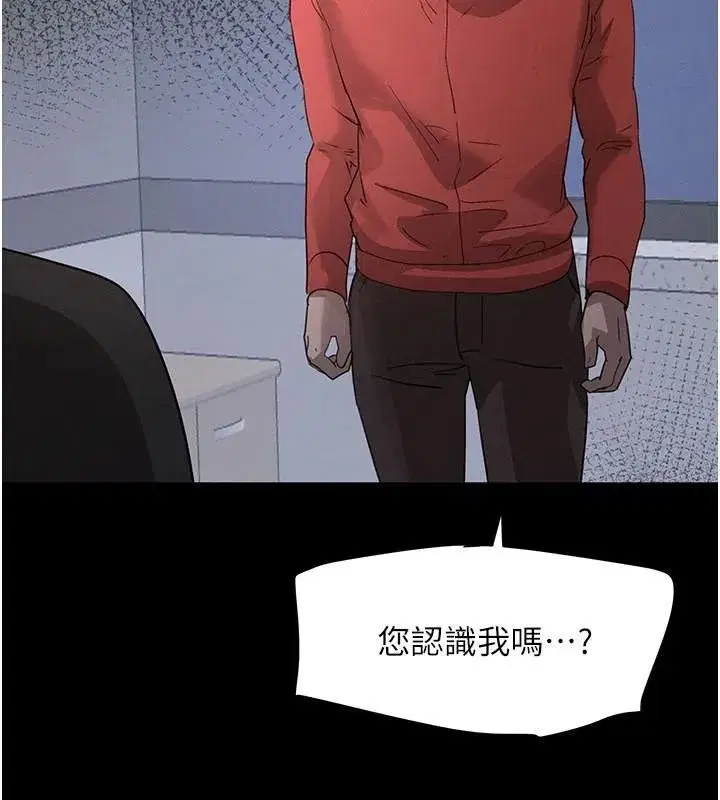 第37話-吃遍夜店的小弟弟們♥