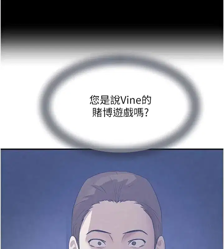 第37話-吃遍夜店的小弟弟們♥