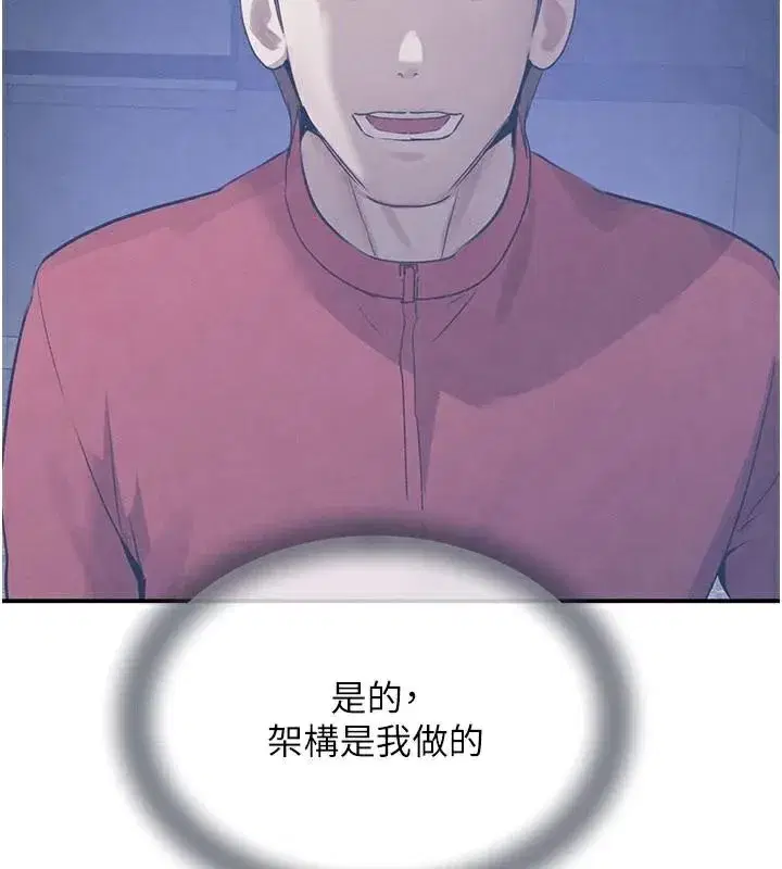 第37話-吃遍夜店的小弟弟們♥