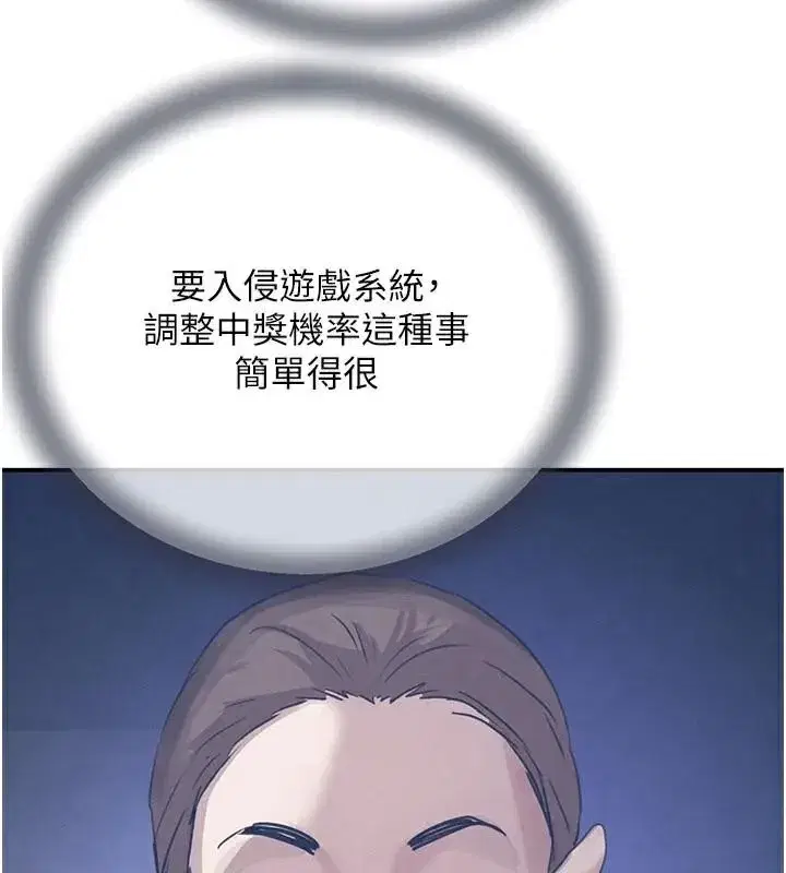 第37話-吃遍夜店的小弟弟們♥