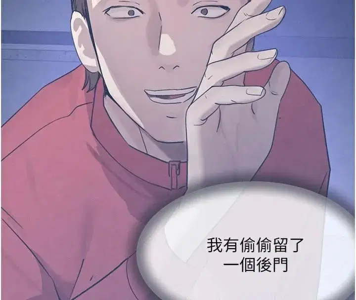 第37話-吃遍夜店的小弟弟們♥