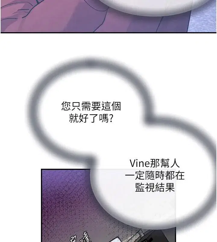 第37話-吃遍夜店的小弟弟們♥