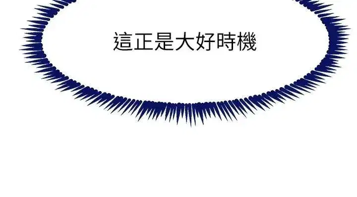 第37話-吃遍夜店的小弟弟們♥