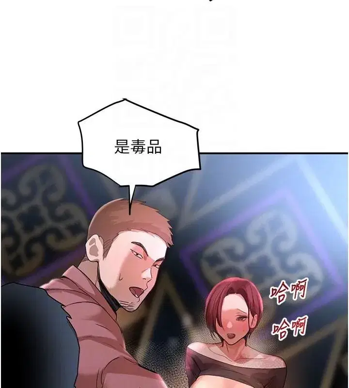 第37話-吃遍夜店的小弟弟們♥