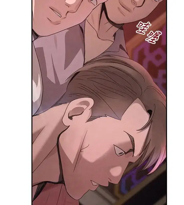 第37話-吃遍夜店的小弟弟們♥