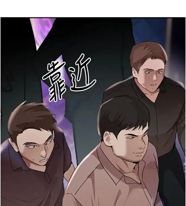 第37話-吃遍夜店的小弟弟們♥