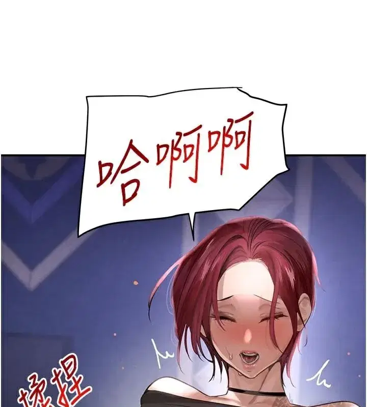 第37話-吃遍夜店的小弟弟們♥