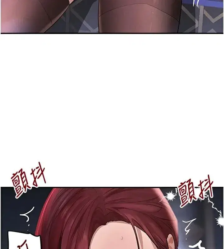 第37話-吃遍夜店的小弟弟們♥