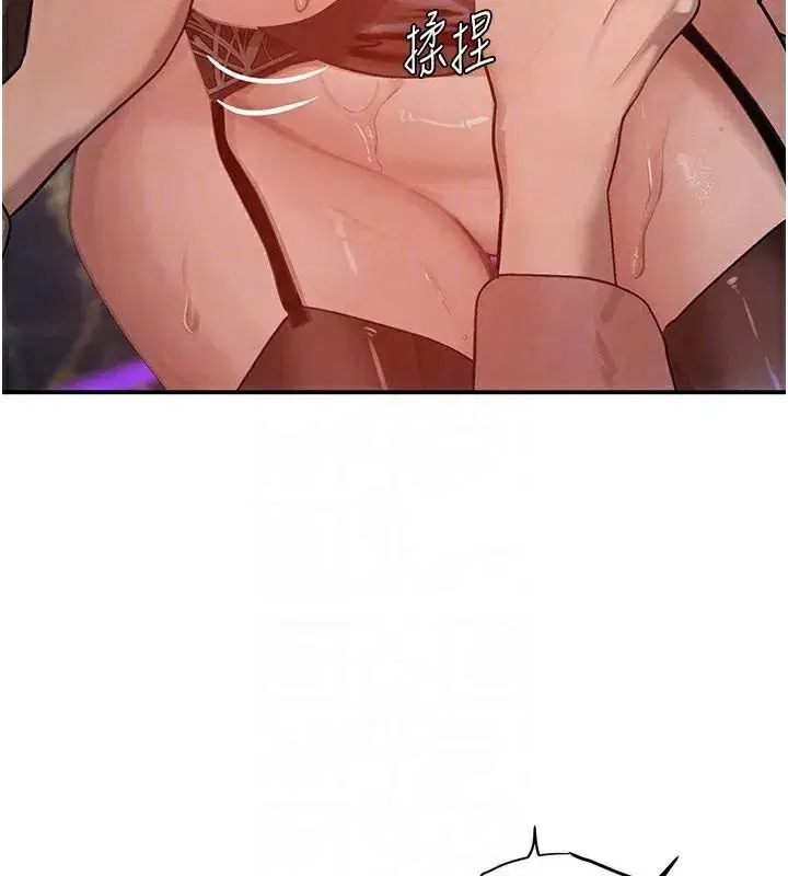 第37話-吃遍夜店的小弟弟們♥