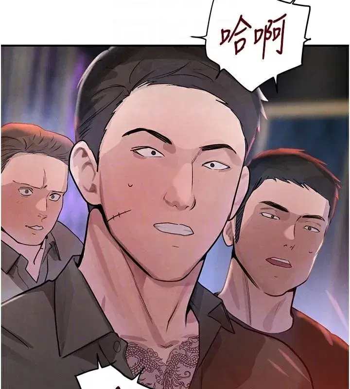 第37話-吃遍夜店的小弟弟們♥