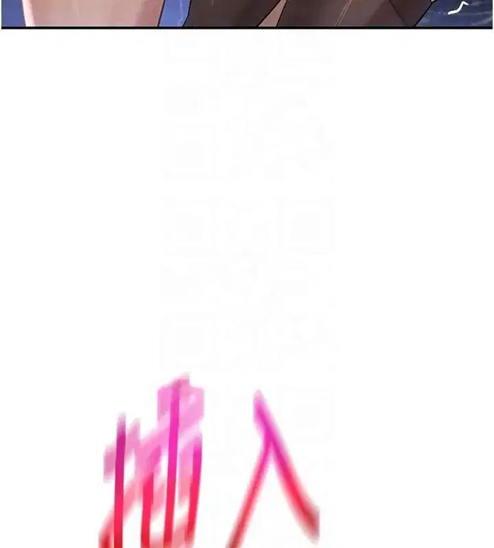 第37話-吃遍夜店的小弟弟們♥