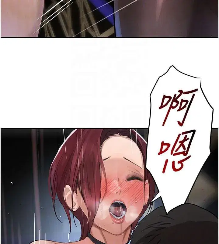 第37話-吃遍夜店的小弟弟們♥