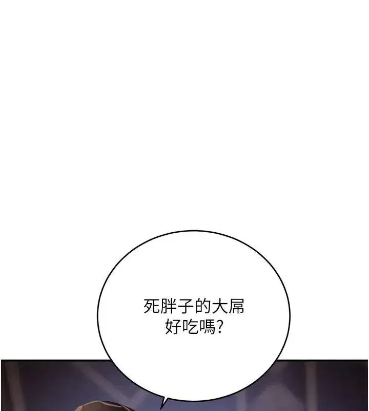 第37話-吃遍夜店的小弟弟們♥