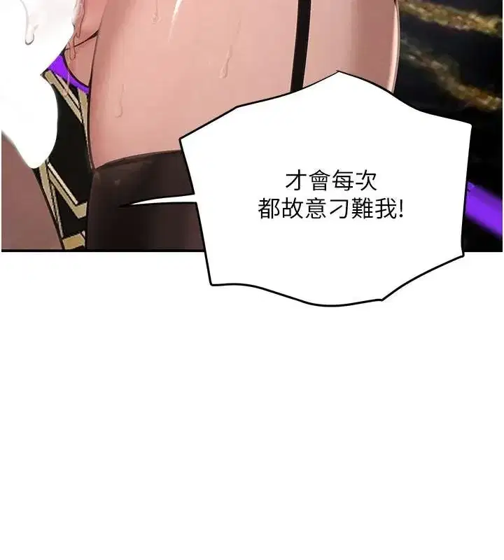 第37話-吃遍夜店的小弟弟們♥