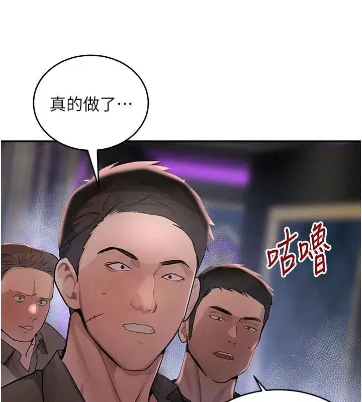 第37話-吃遍夜店的小弟弟們♥