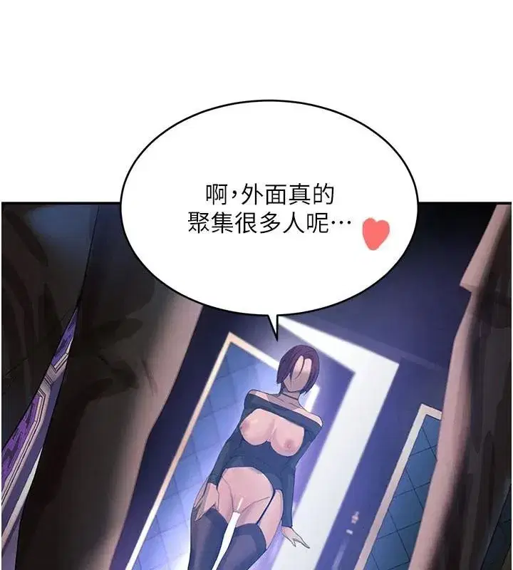 第37話-吃遍夜店的小弟弟們♥