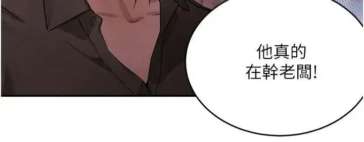 第37話-吃遍夜店的小弟弟們♥