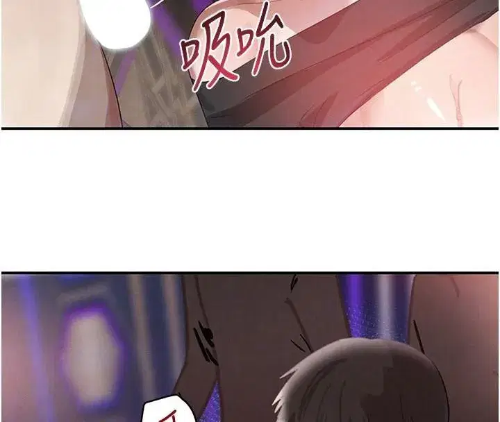 第37話-吃遍夜店的小弟弟們♥