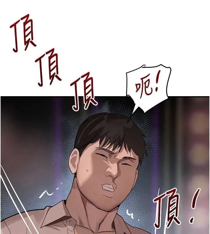 第37話-吃遍夜店的小弟弟們♥